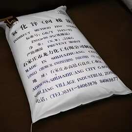 河北石家莊磷化液 化工產(chǎn)品銷(xiāo)售的關(guān)鍵要素與市場(chǎng)分析